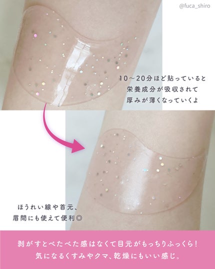 ピンクコラーゲン カプセルアンプル/O!GET!/美容液を使ったクチコミ(4枚目)