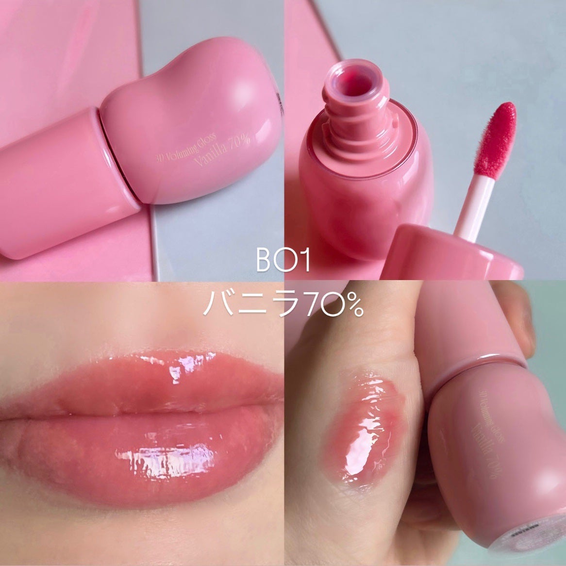 フィー 3Dボリューミンググロス/fwee/リップグロスを使ったクチコミ(2枚目)