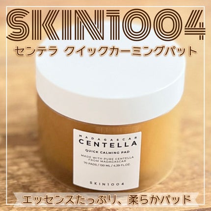 センテラ クイックカーミングパッド/SKIN1004/トナーパッドを使ったクチコミ(1枚目)