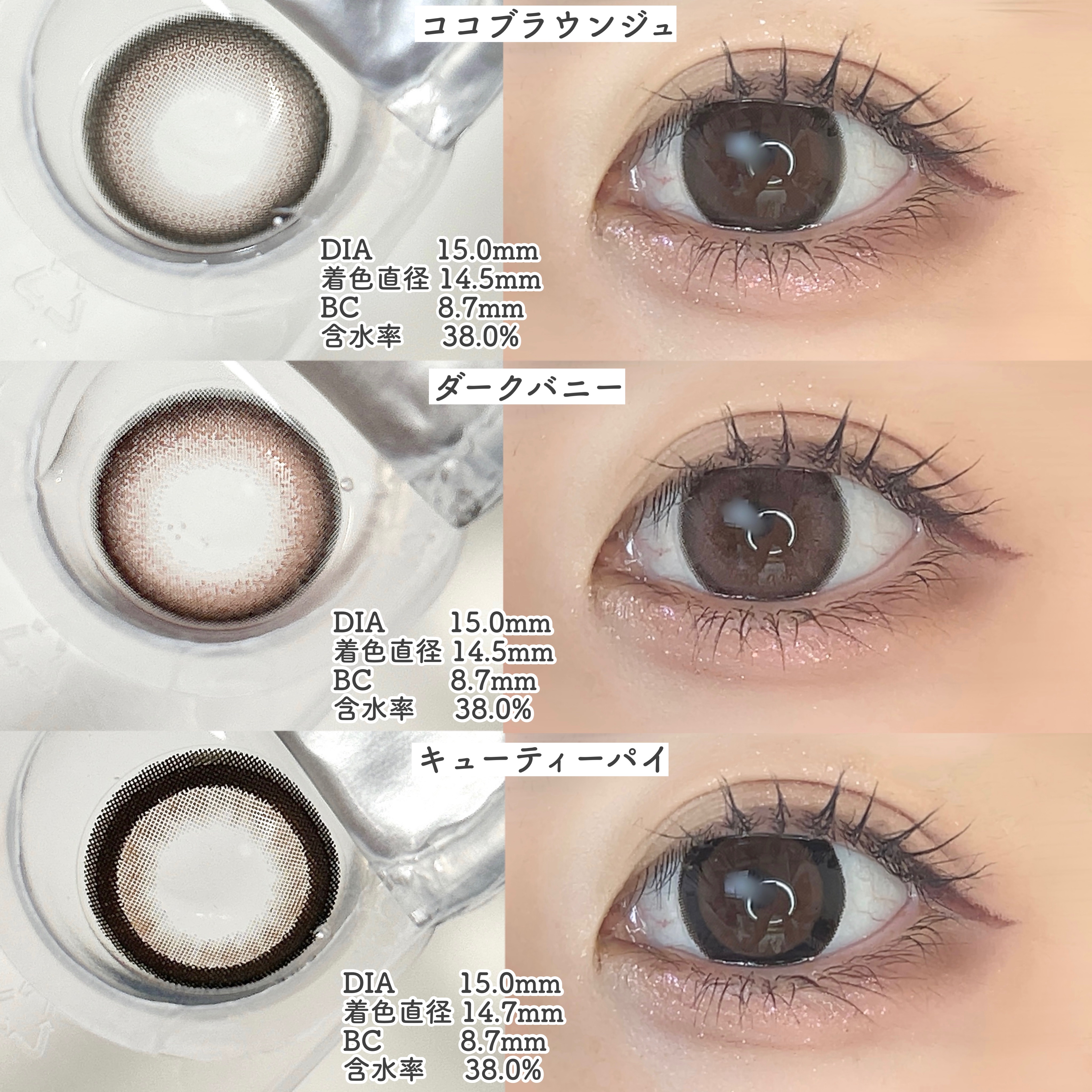 Uyu 1DAY/Uyu/ワンデー（１DAY）カラコンを使ったクチコミ（3枚目）