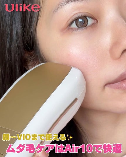 Air 10 IPL光美容器/ulike/家庭用脱毛器を使ったクチコミ(1枚目)