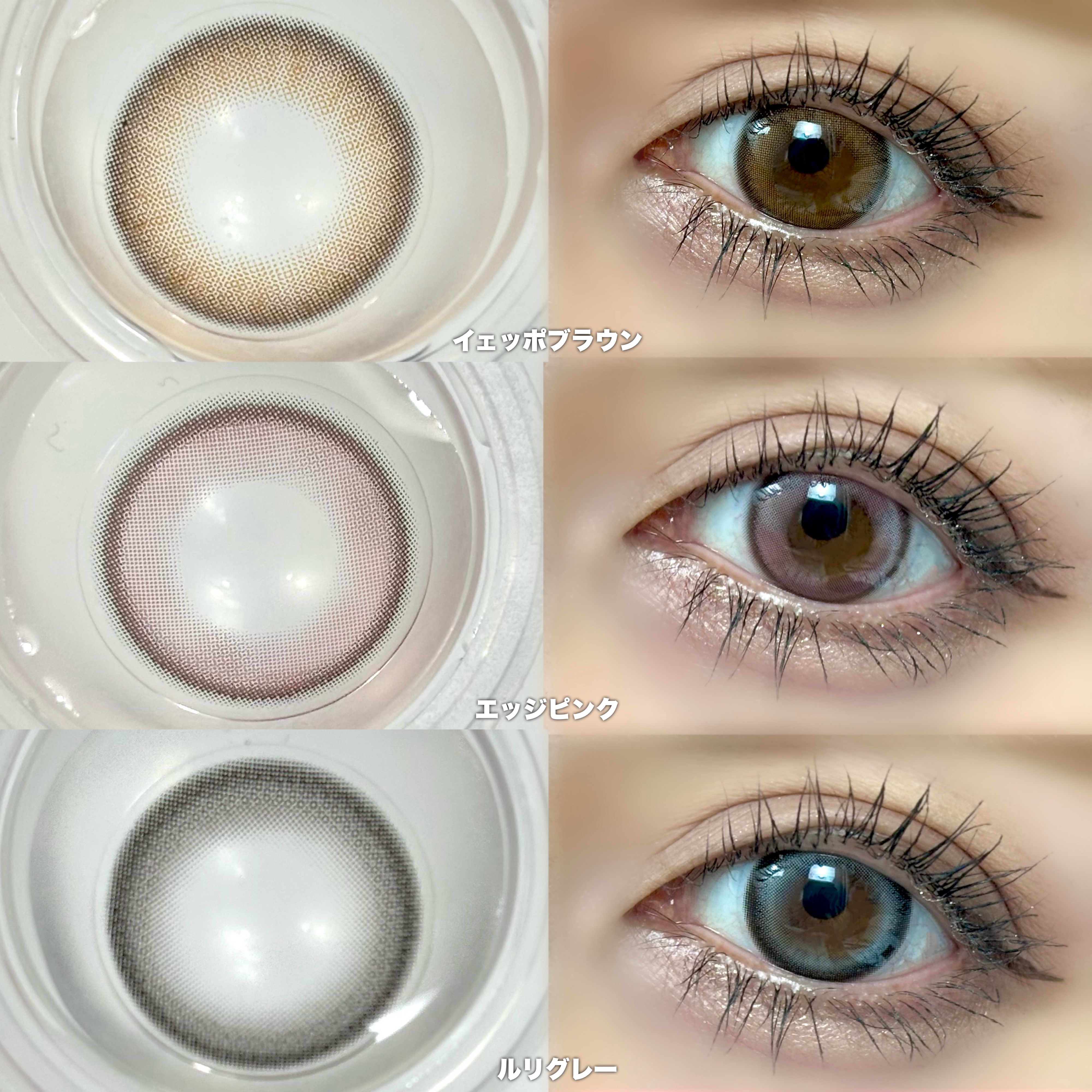 ANGÉLIQUE 1day/ANGÉLIQUE/ワンデー（１DAY）カラコンを使ったクチコミ（3枚目）