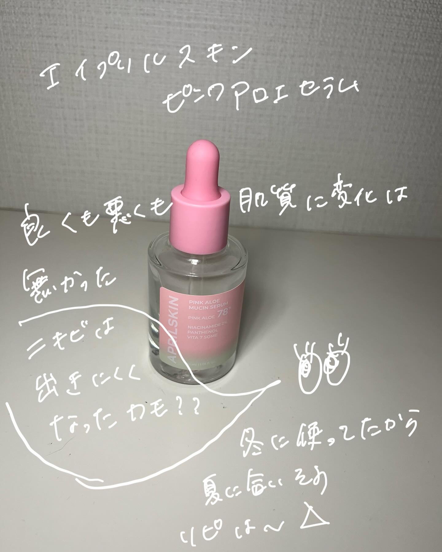 アノブ ヒーティングガードノーウォッシュトリートメント/UNOVE/ヘアトリートメントを使ったクチコミ（2枚目）