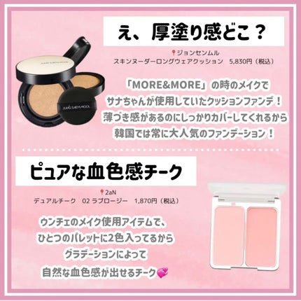 チーク ポップ/CLINIQUE/パウダーチークを使ったクチコミ(4枚目)