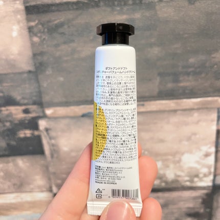 シグネチャーパフュームハンドクリーム ベビーソーピー/DUFT&DOFT/ハンドクリームを使ったクチコミ(2枚目)