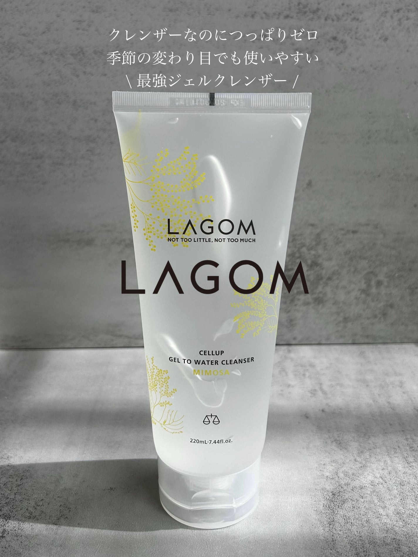 ジェルトゥウォーター クレンザー (MI)/LAGOM /その他洗顔料を使ったクチコミ(1枚目)