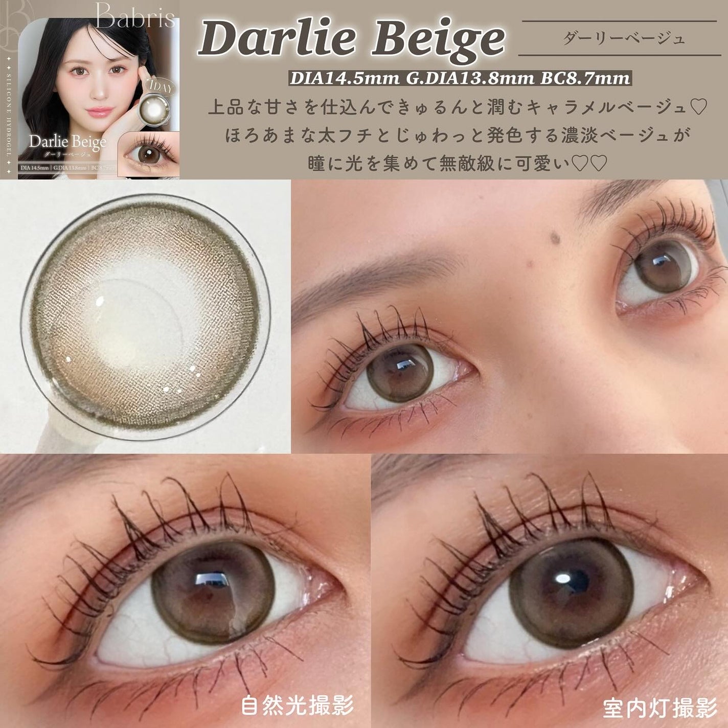 ManaðŠ on LIPS ãç³ã«å
ãå
¥ããŸããðð¡ãã
ãã£ãã
ãã«çããã«ã©ã³ã³èŠã€ããð..ãïŒ2æç®ïŒ