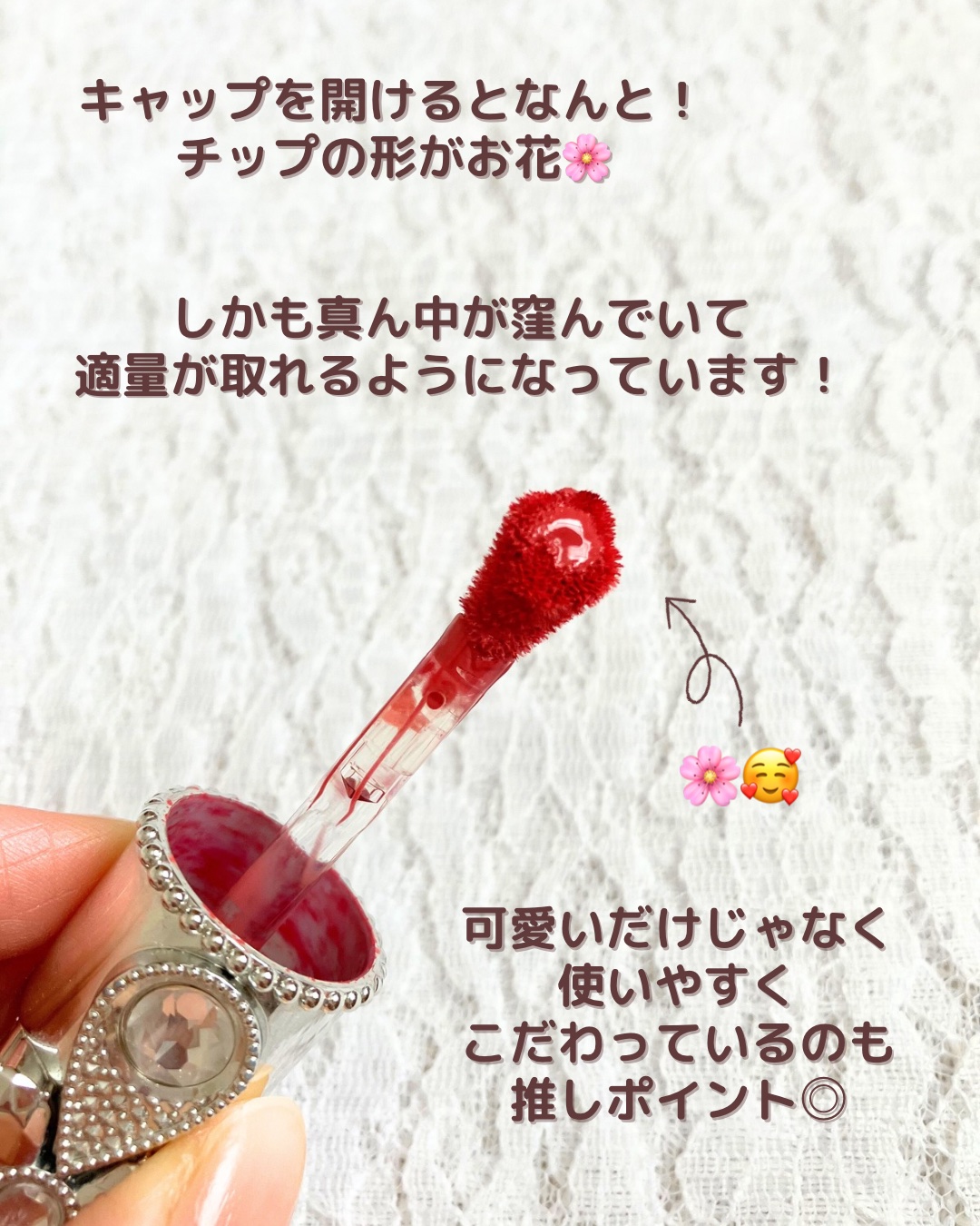 ジルスチュアート ブルームドロップ リップ＆チーク シフォン/JILL STUART/リキッドチークを使ったクチコミ（3枚目）