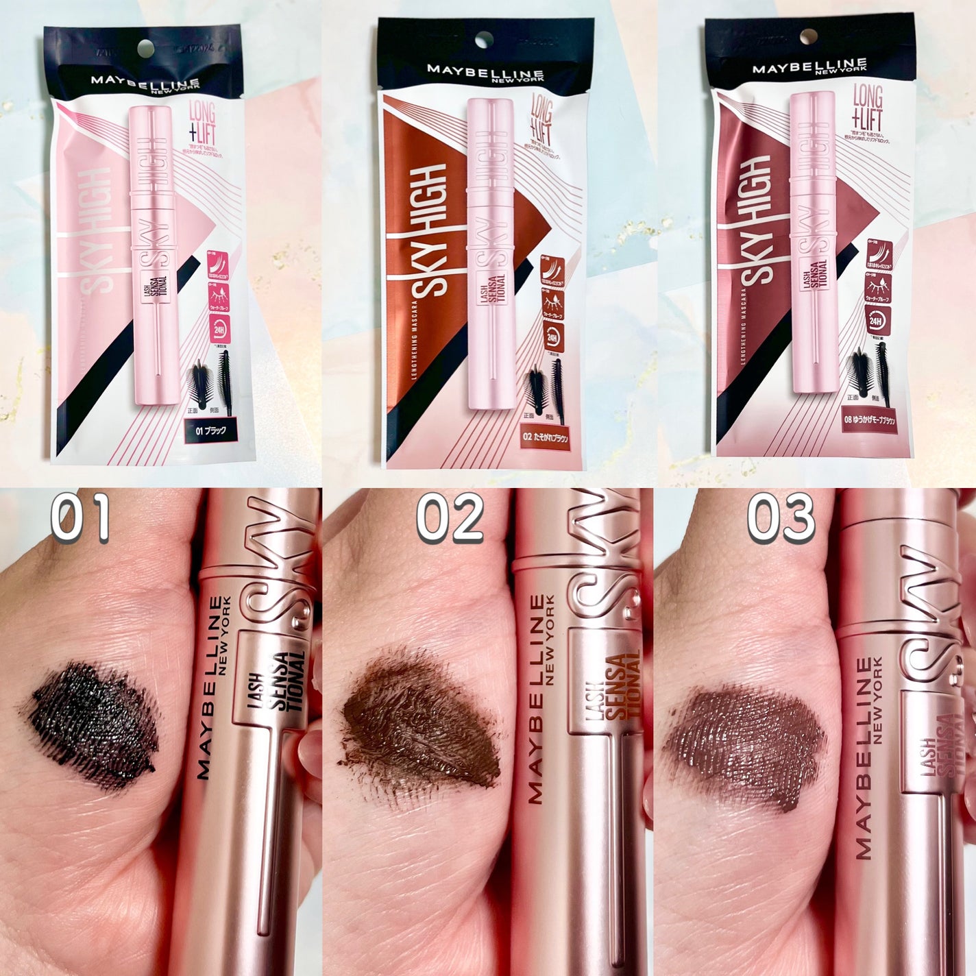 riyon⚚ on LIPS 「愛されピンクブラウン新登場🙌/MAYBELLINENEWYOR..」(4枚目)