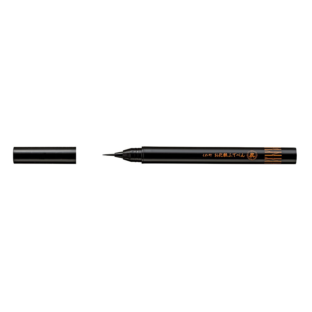 お化粧ふでぺん 目元用 極細筆 漆黒