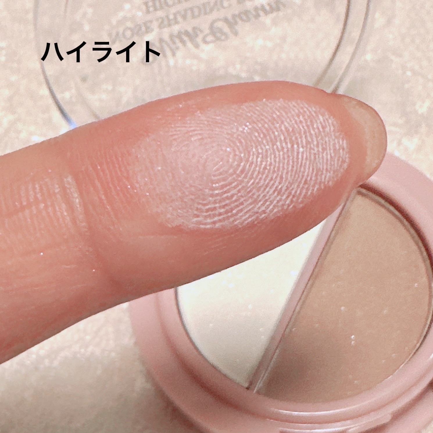 &. Wチャーム ノーズシャドウ/DAISO/パウダーハイライトを使ったクチコミ（2枚目）