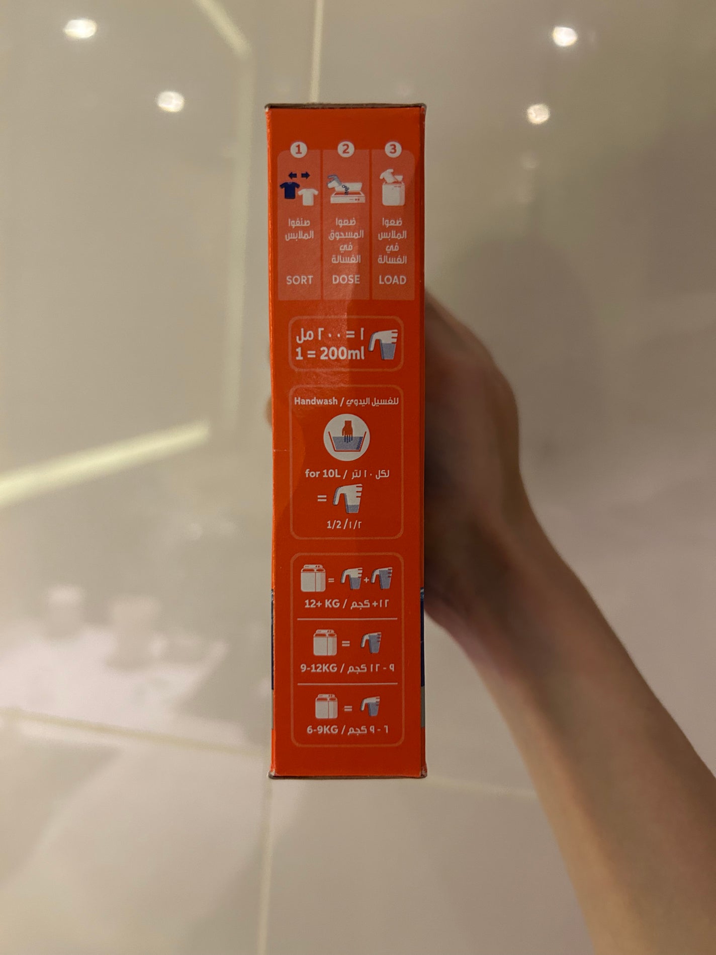 ピ♡ on LIPS 「tide洗濯洗剤です!旅行のときに手洗いしたい時に便利です!!..」(2枚目)