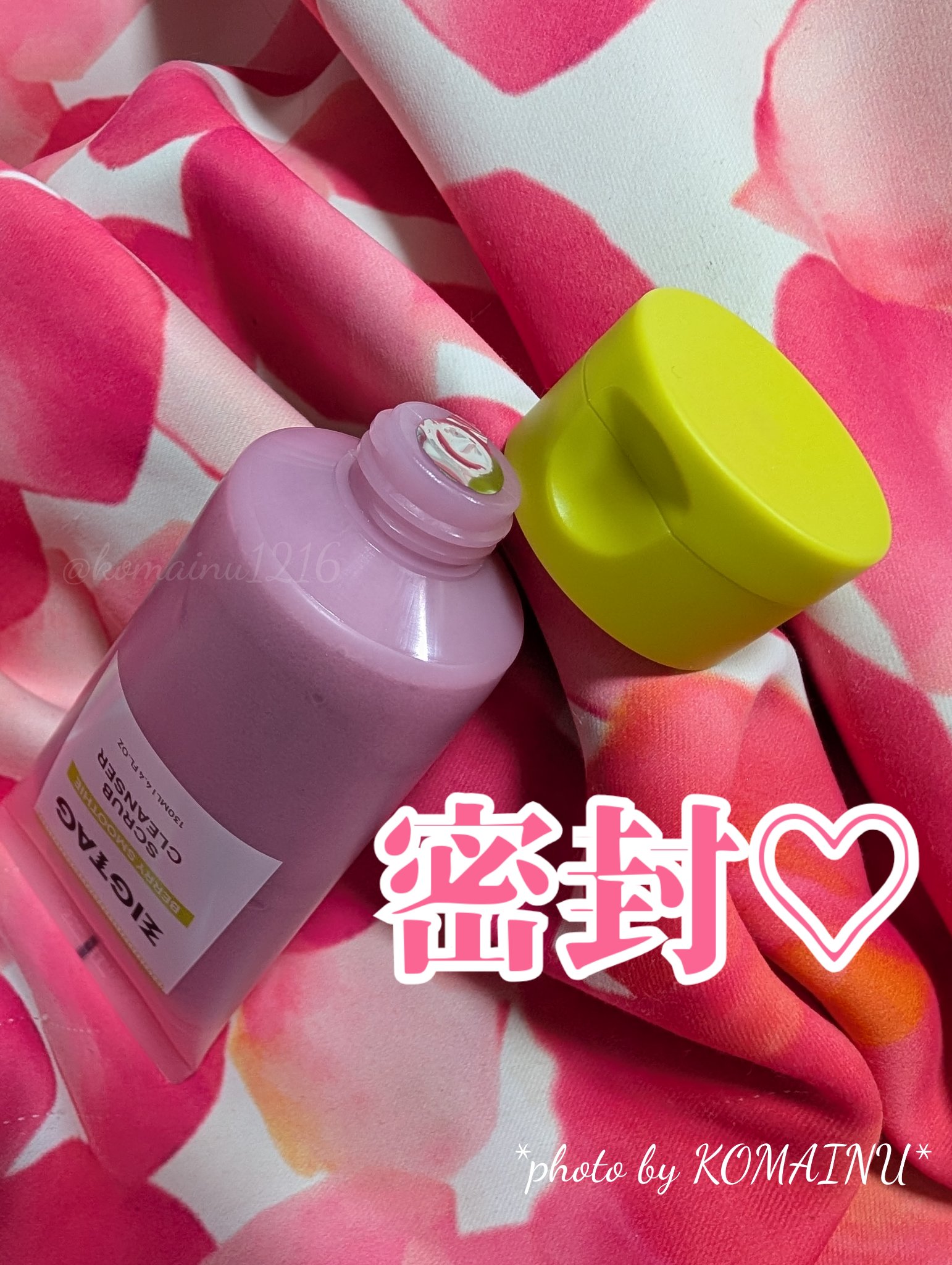 ベリースムージースクラブクレンザー｜ZIGTAGの口コミ - 何これ