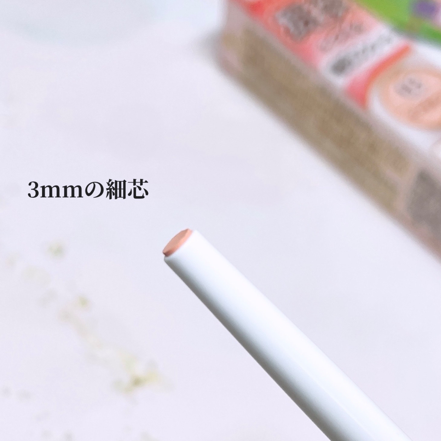 アイバッグコンシーラー/キャンメイク/ペンシルコンシーラーを使ったクチコミ（3枚目）