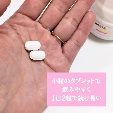 ホワイトマックスプレミアム/Dr. Choi's Solution/美容サプリメントを使ったクチコミ(3枚目)