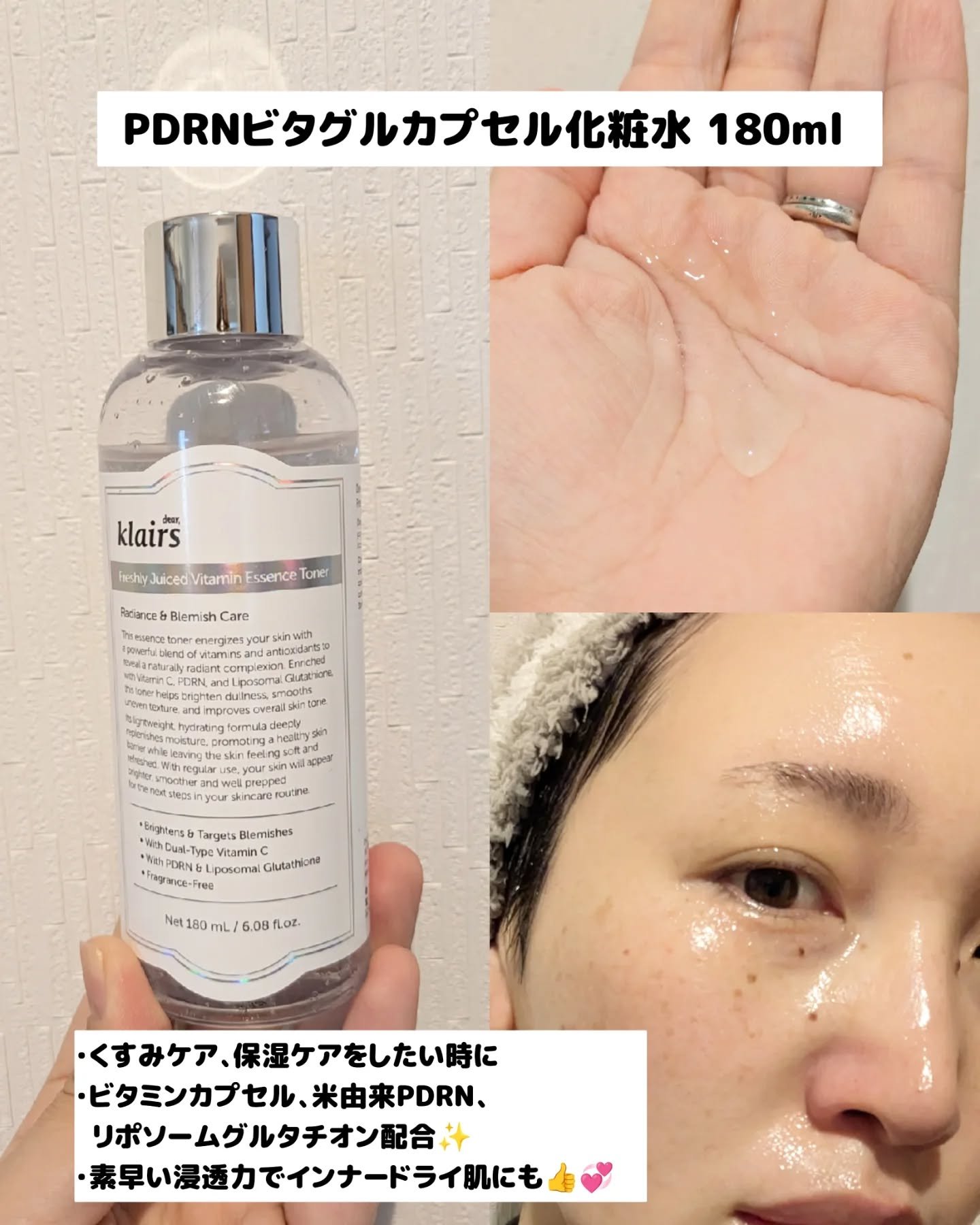 を使ったクチコミ（3枚目）