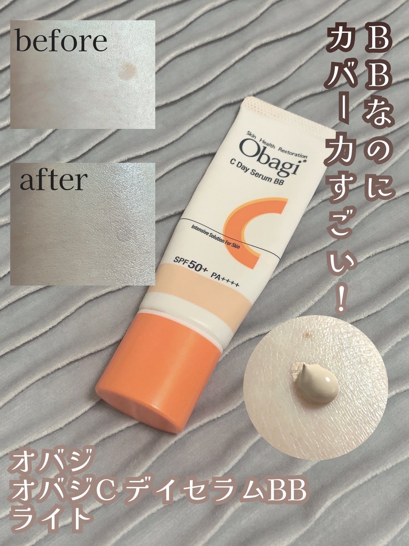 UVイデア XL プロテクションBB/ラ ロッシュ ポゼ/BBクリームを使ったクチコミ(2枚目)