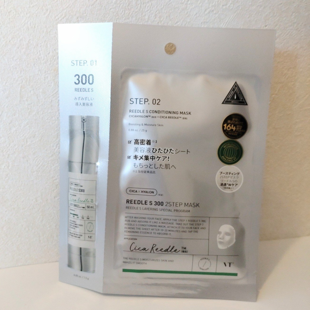 限定市販シャンプー】アンドハニー × VT ディープモイスト 限定ペア