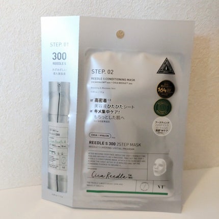 アンドハニー × VT ディープモイスト 限定ペアセット/&honey/市販シャンプーを使ったクチコミ(8枚目)