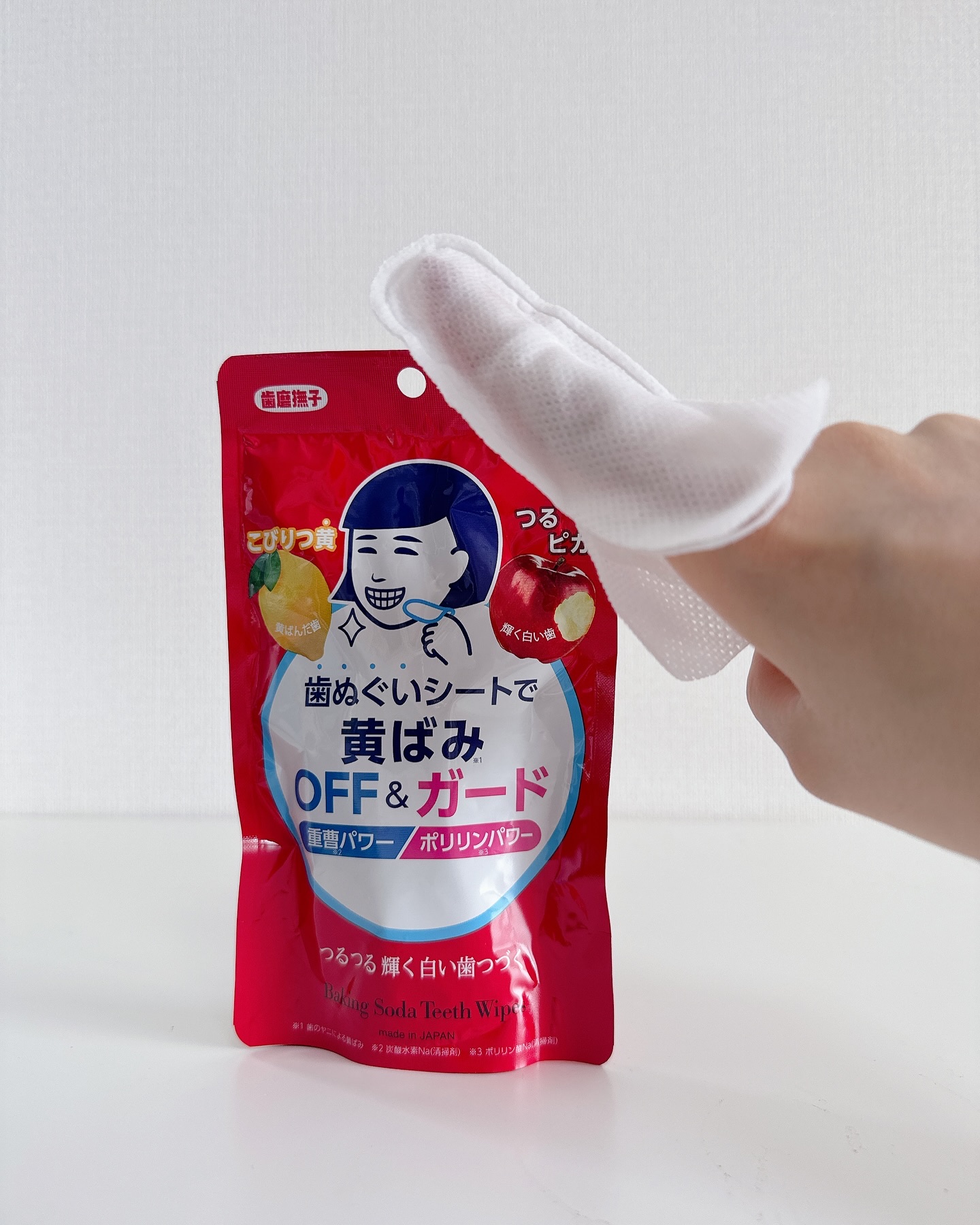 重曹歯ぬぐいシート/歯磨撫子/その他オーラルケアを使ったクチコミ（1枚目）