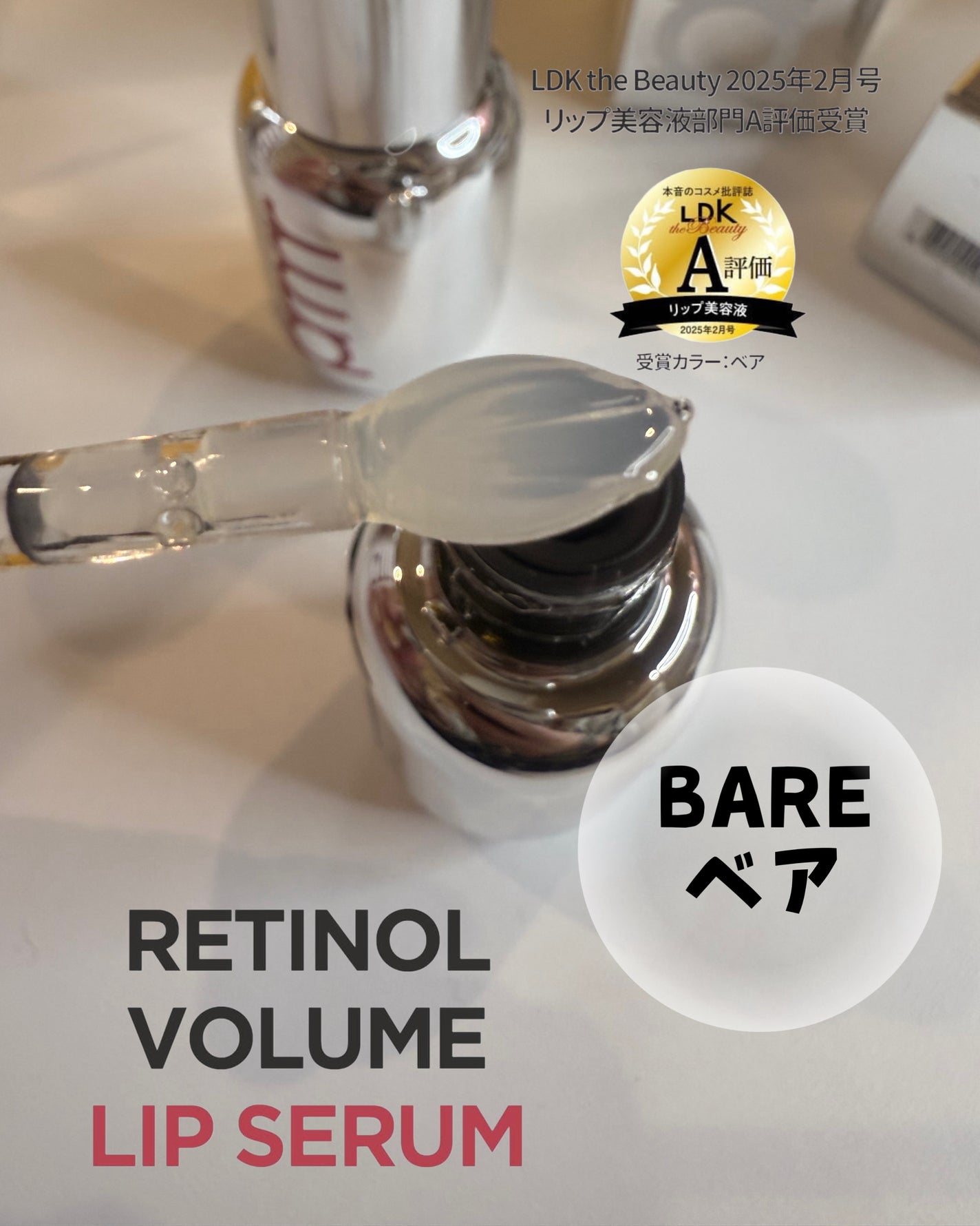 ユース ラディアンス ビタチノール セラム/primera/美容液を使ったクチコミ(5枚目)