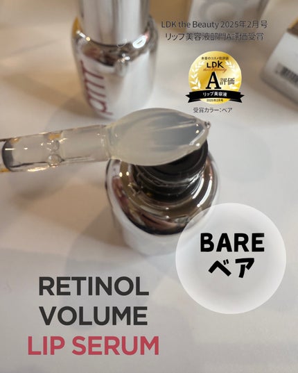 ユース ラディアンス ビタチノール セラム/primera/美容液を使ったクチコミ(5枚目)