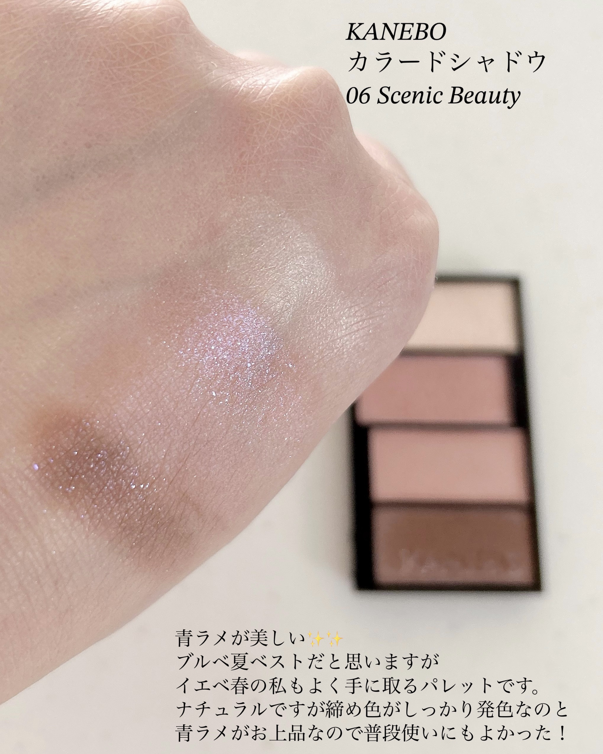 ミックスブラーボリュームシェーディング/wakemake/シェーディングを使ったクチコミ（3枚目）