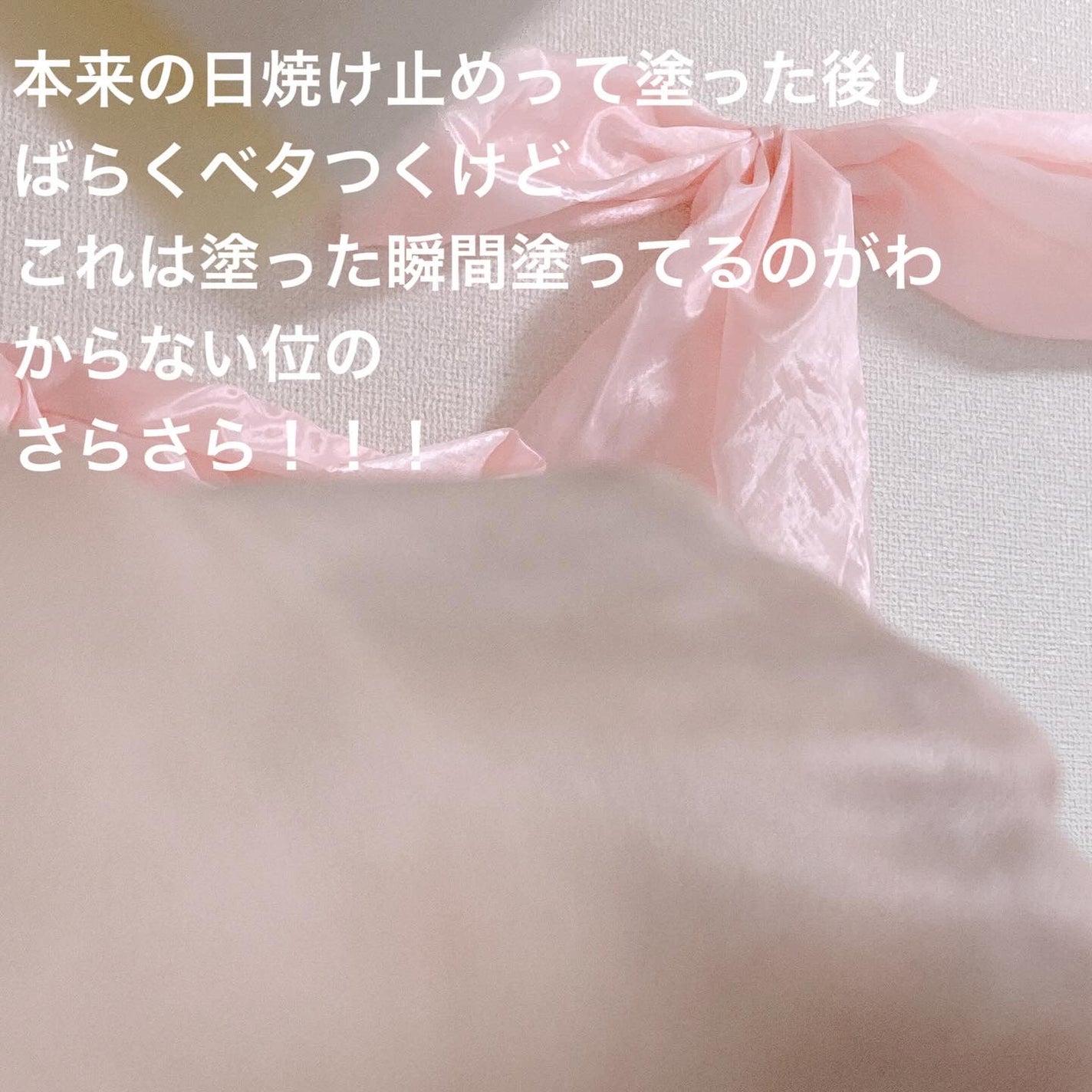 センシティブポケットサンスティック/SAM'U/日焼け止めスティックを使ったクチコミ(4枚目)