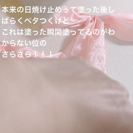 センシティブポケットサンスティック/SAM'U/日焼け止めスティックを使ったクチコミ(4枚目)