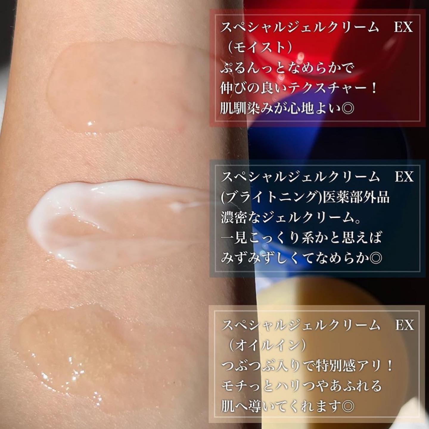 スペシャルジェルクリーム EX(モイスト)/アクアレーベル/オールインワン化粧品を使ったクチコミ（3枚目）