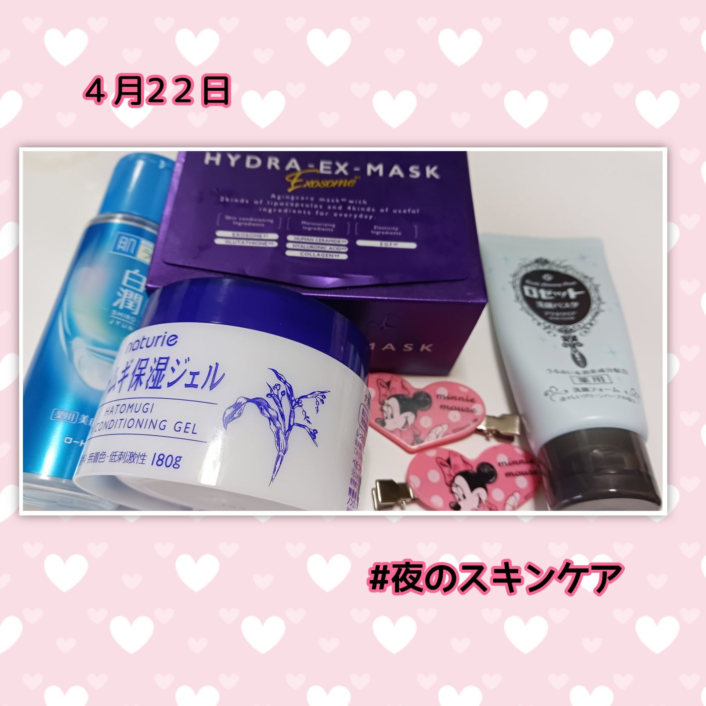 ♡ Yuu,a♡ on LIPS 「✼••┈┈••✼••┈┈••✼••┈┈••✼••┈┈••✼朝晩..」(4枚目)