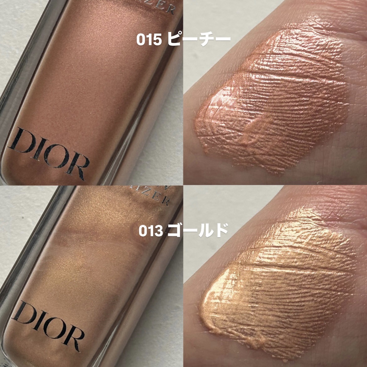 ディオールスキン フォーエヴァー グロウ マキシマイザー 013 ゴールド/Dior/ハイライトを使ったクチコミ（3枚目）
