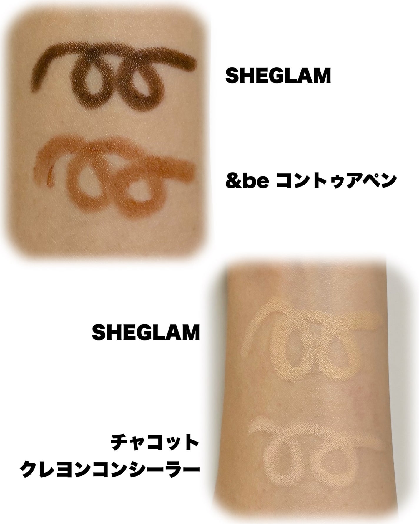 ファインライン 2-in-1 鼻輪郭 & ハイライト ペン/SHEGLAM/スティックハイライトを使ったクチコミ(4枚目)