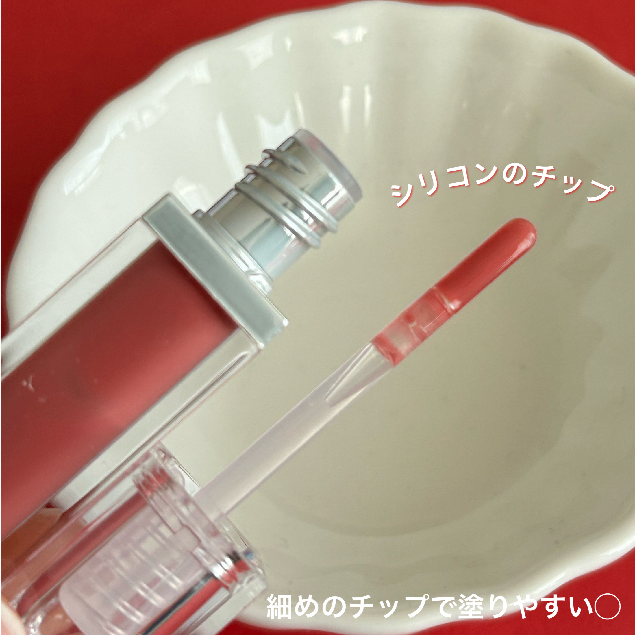 ボリュームリッププランパー/BANILA CO/リッププランパーを使ったクチコミ（3枚目）