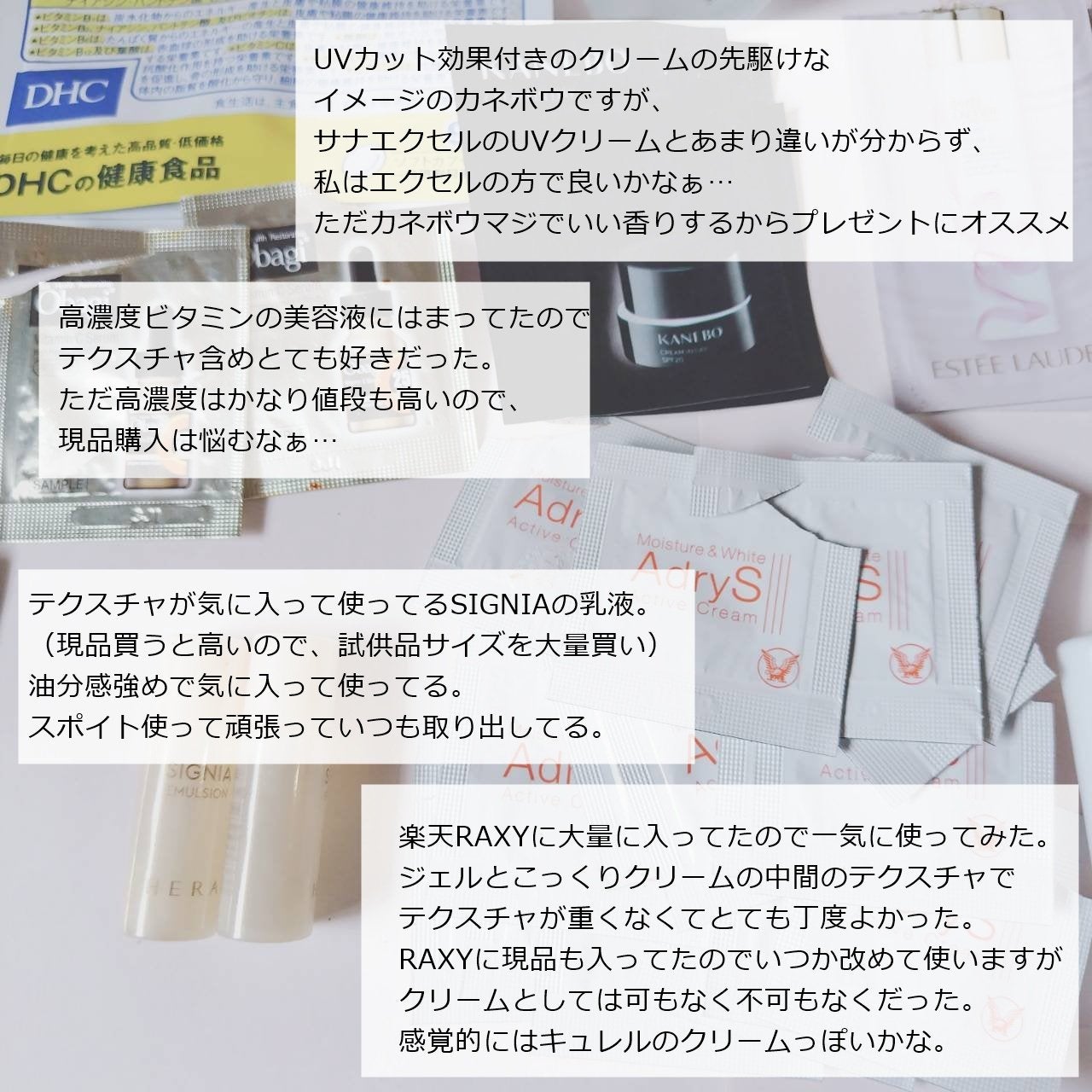 DHC マルチビタミン/DHC/美容サプリメントを使ったクチコミ(5枚目)