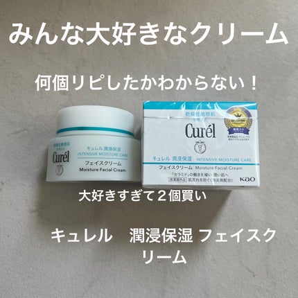 潤浸保湿 フェイスクリーム/キュレル/フェイスクリームを使ったクチコミ(6枚目)