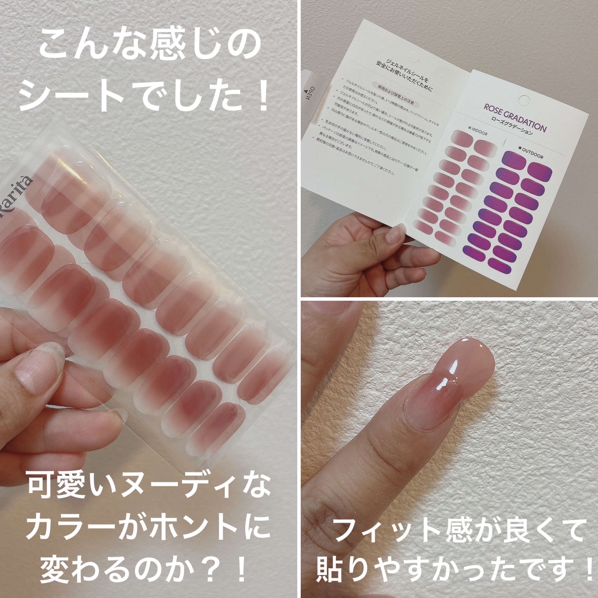 SUNNY RECIPE COLOR CHANGE GEL NAIL/SUNNY RECIPE/ネイルシールを使ったクチコミ（2枚目）