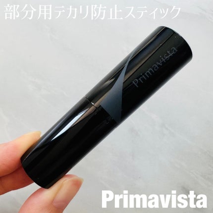 ピンポイントセバムオフ スティック/プリマヴィスタ/化粧下地を使ったクチコミ(1枚目)