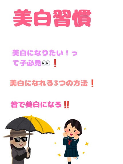 白潤 薬用美白乳液/肌ラボ/乳液を使ったクチコミ(1枚目)