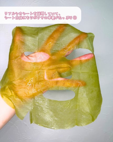 ドクダミ77 % 鎮静マスクパック/Anua/シートマスク・パックを使ったクチコミ(4枚目)