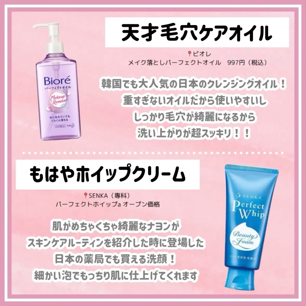 ドクダミ 77 スージングトナー/Anua/化粧水を使ったクチコミ（3枚目）