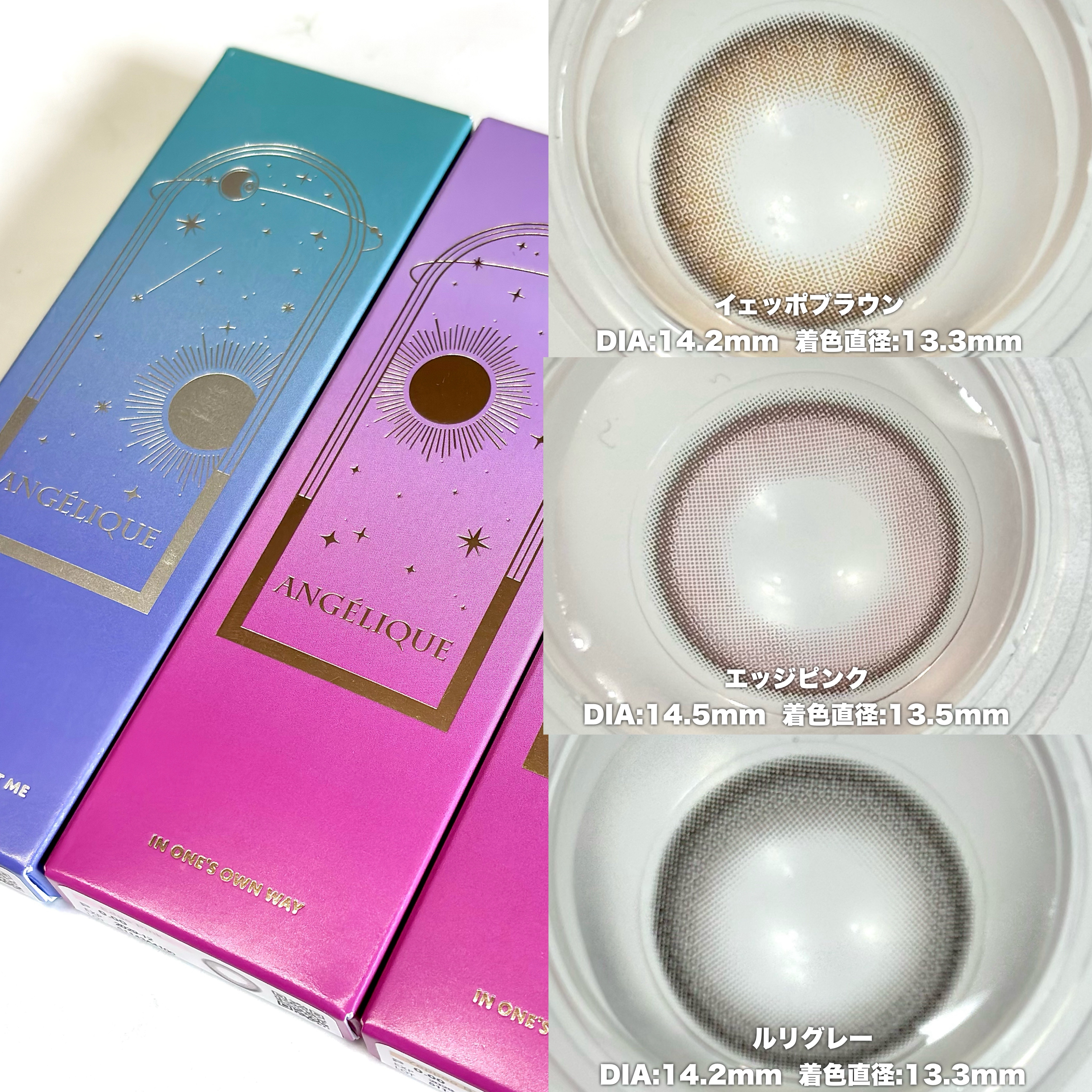 ANGÉLIQUE 1day/ANGÉLIQUE/ワンデー（１DAY）カラコンを使ったクチコミ（2枚目）