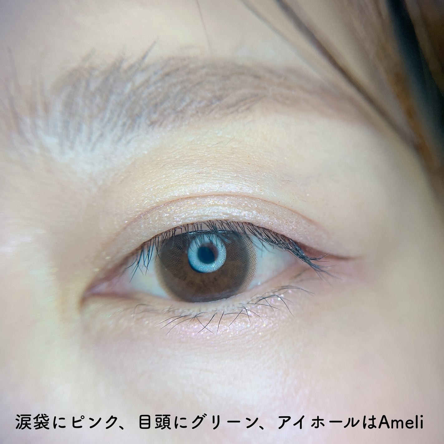 Little Bitty Moment Shadow/lilybyred/アイシャドウパレットを使ったクチコミ(6枚目)