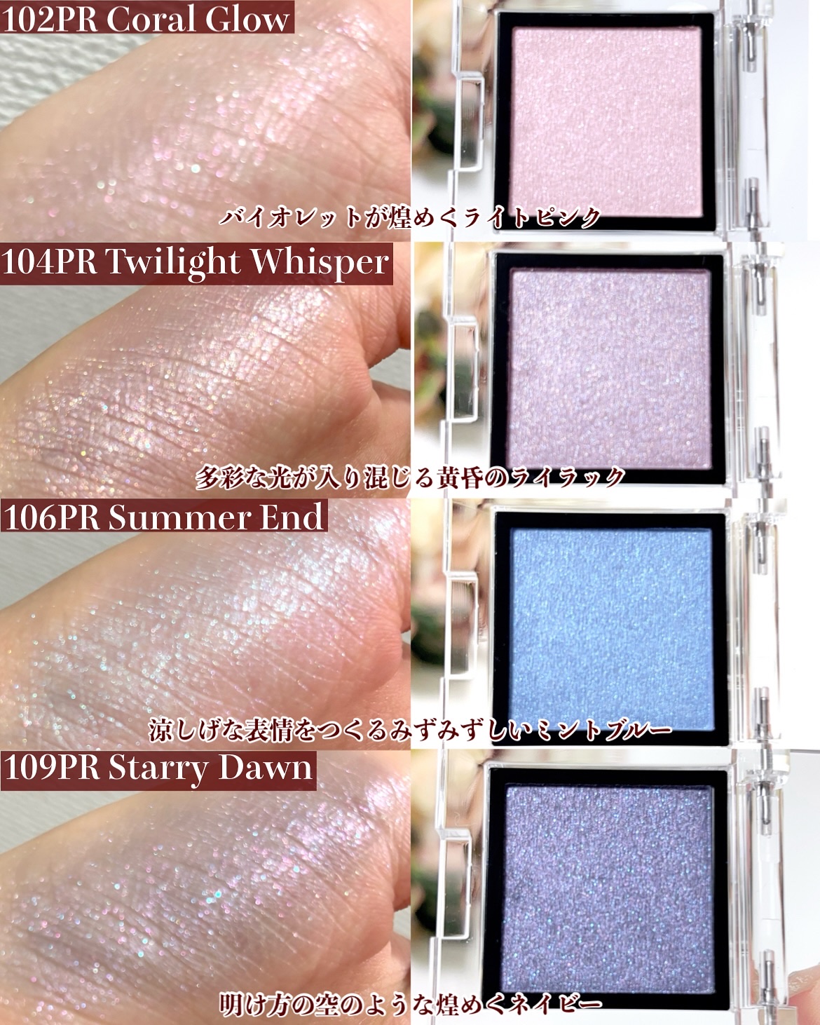 ADDICTION アイシャドウ 14種類+4色ケース2個＋アイシャドウ