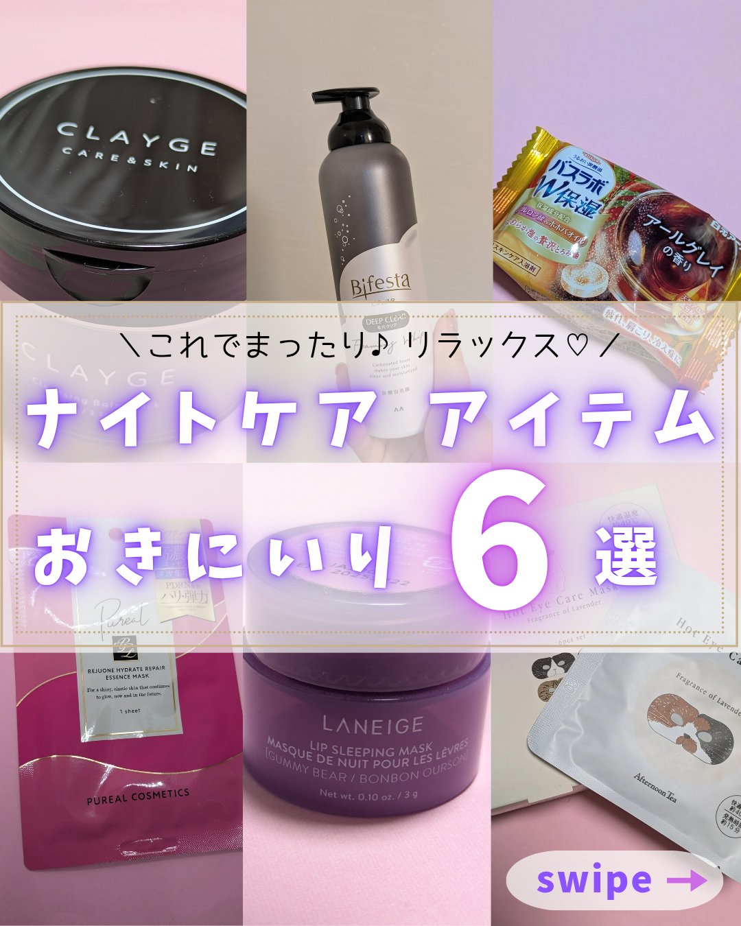 リップスリーピングマスク/LANEIGE/リップバームを使ったクチコミ（1枚目）