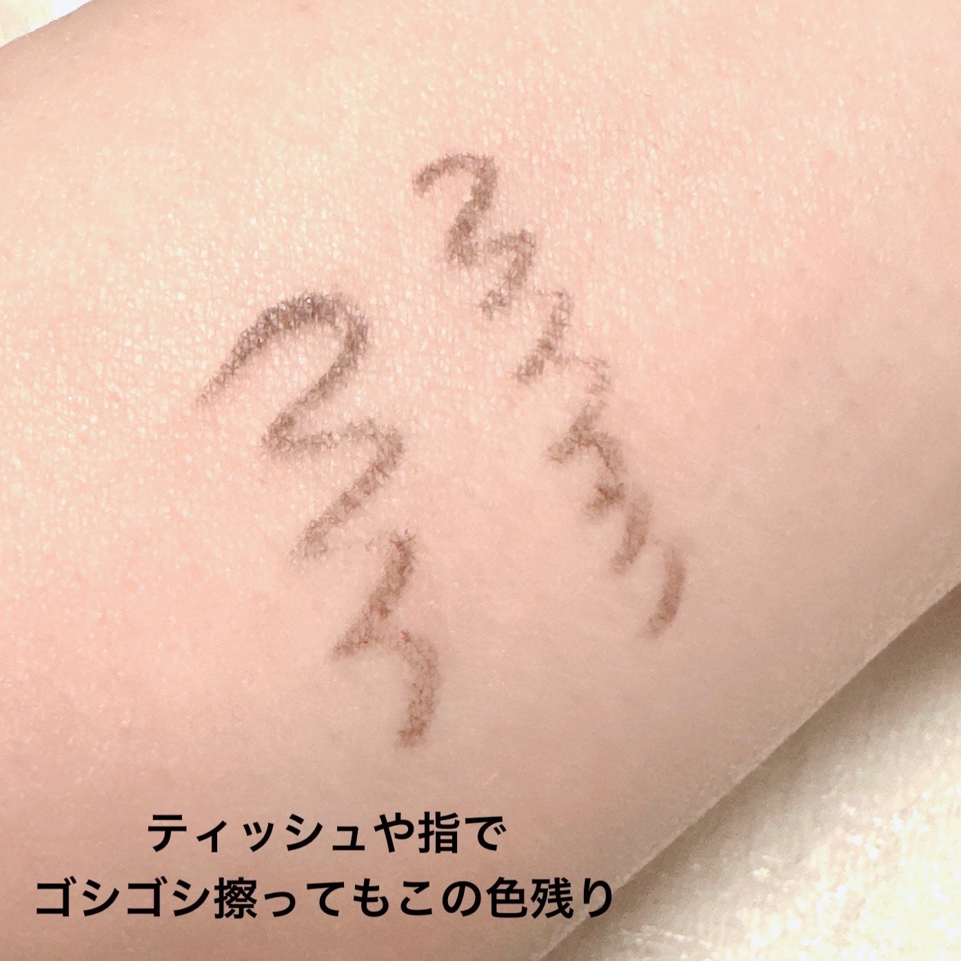 クリーミータッチライナー/キャンメイク/ジェルアイライナーを使ったクチコミ(4枚目)