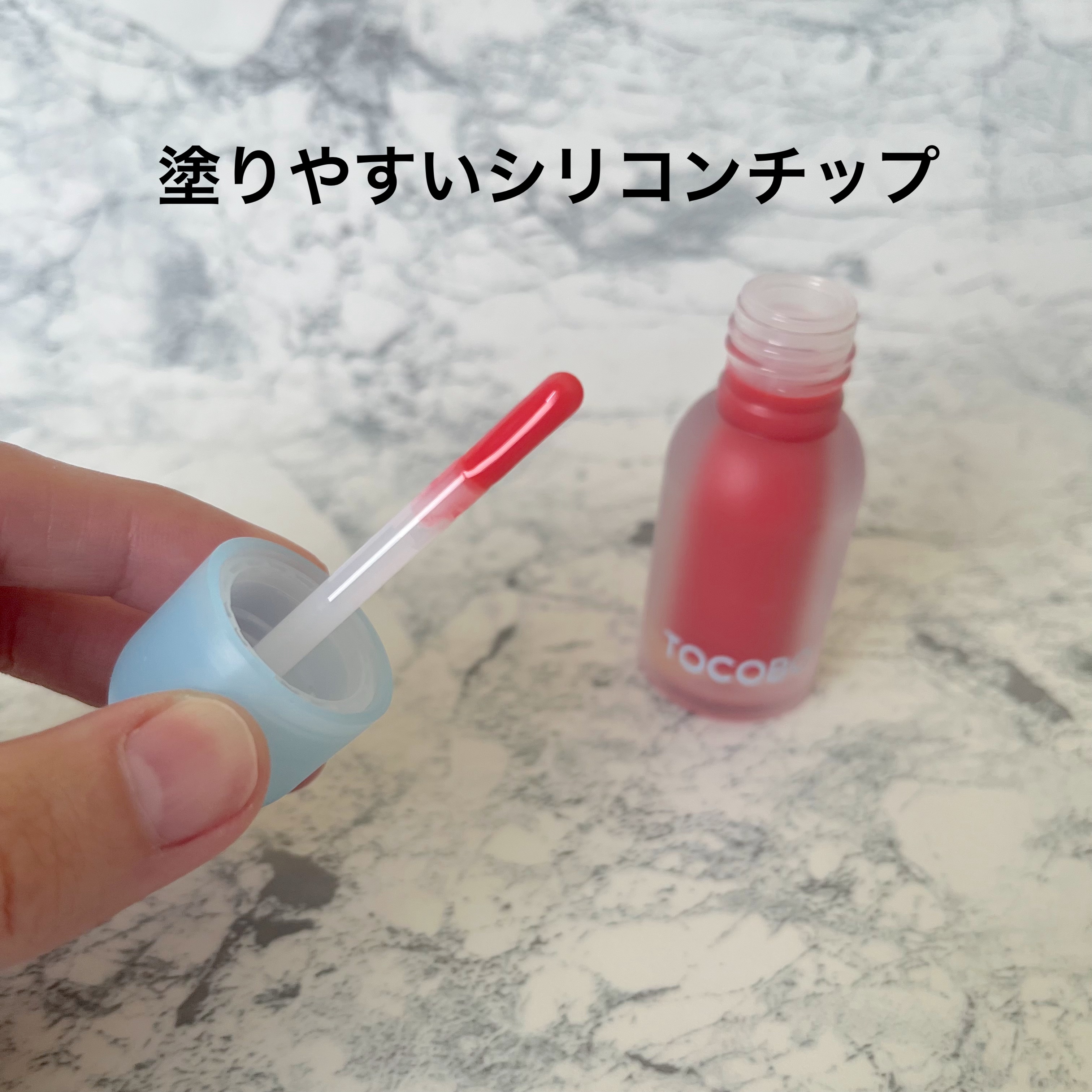 ジューシーベリープランピングリップオイル/TOCOBO/リップグロスを使ったクチコミ（3枚目）