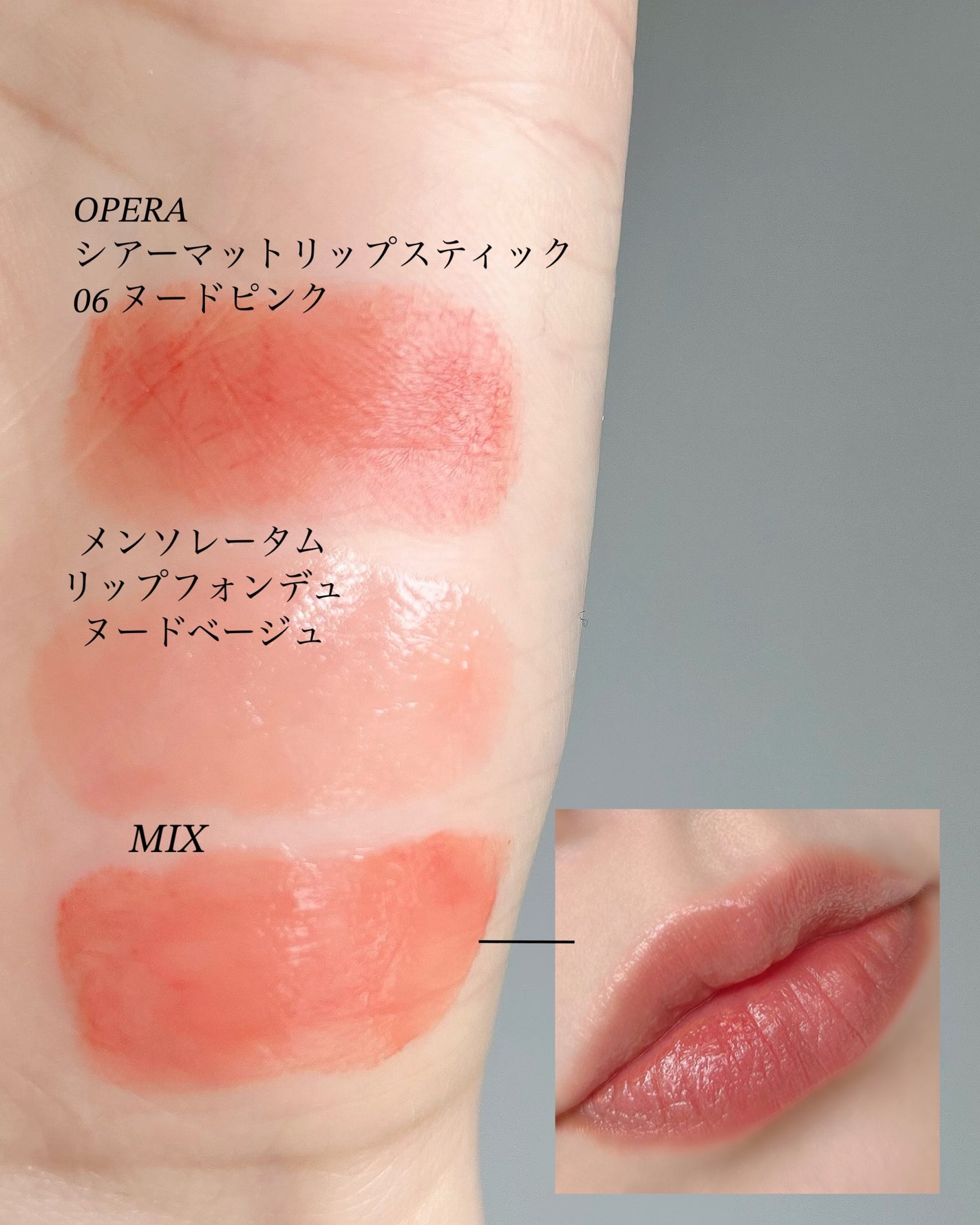 ミックスブラーボリュームシェーディング/wakemake/シェーディングを使ったクチコミ(5枚目)