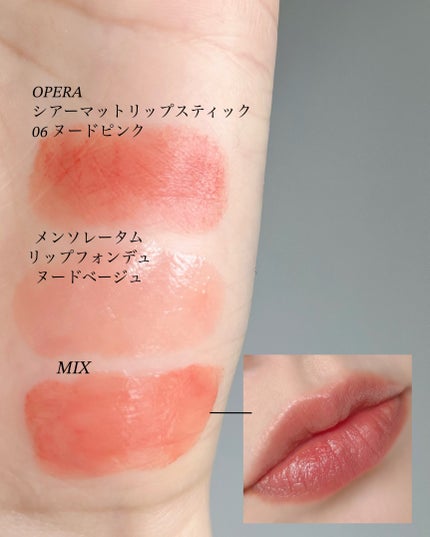 ミックスブラーボリュームシェーディング/wakemake/シェーディングを使ったクチコミ(5枚目)