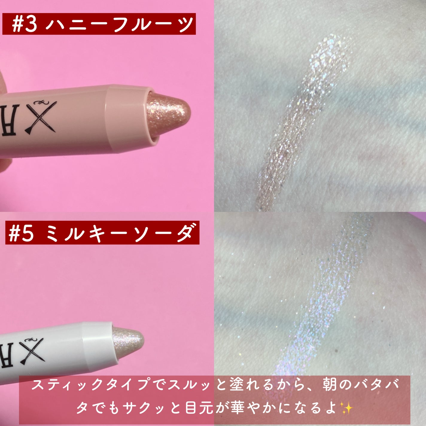 アートクラス アイグリッツ/too cool for school/スティックアイシャドウを使ったクチコミ(3枚目)